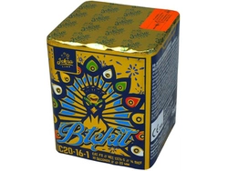 Błękit IC20-16-1- 16 strzałów 0.8"