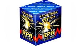 RPA P7226 - 15 strzałów 0.8"